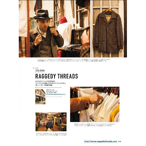 Ragged Threads New York Brooklyn store featured in Denim Boulevard Milan Italia
